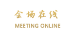 丽江国际大酒店